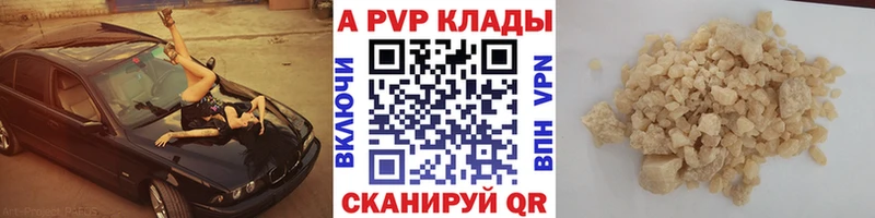 где найти   Тутаев  Alfa_PVP СК 