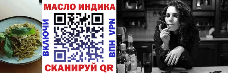 Еда ТГК марихуана  Тутаев 
