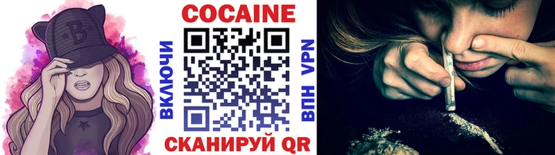 kraken ТОР  нарко площадка Telegram  Тутаев  КОКАИН VHQ  закладки 