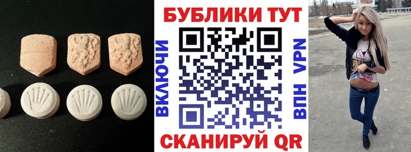 ЭКСТАЗИ таблы  это состав  Тутаев  что такое наркотик 