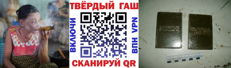 ГАШ хэш где купить Тутаев