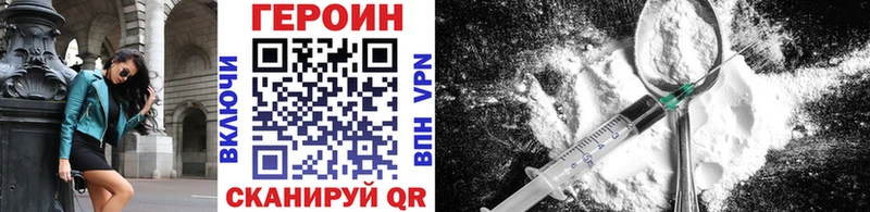 купить наркоту  Тутаев  Героин Афган 
