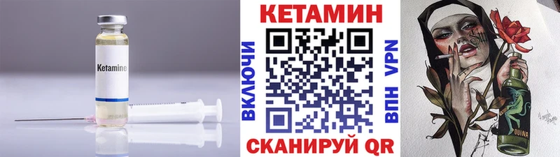 где купить   мега как войти  КЕТАМИН VHQ  Тутаев 