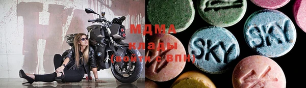 ГАЛЛЮЦИНОГЕННЫЕ ГРИБЫ Балахна