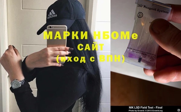 марки lsd Баксан