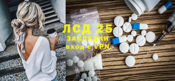 трава Балабаново