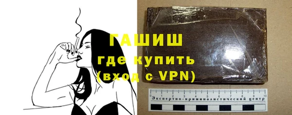 трава Балабаново
