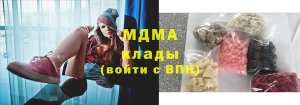 марки lsd Баксан