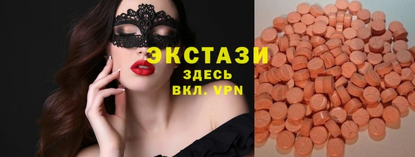 ГАЛЛЮЦИНОГЕННЫЕ ГРИБЫ Балахна