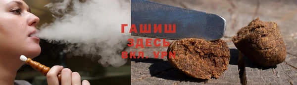 трава Балабаново