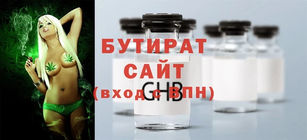 ГАЛЛЮЦИНОГЕННЫЕ ГРИБЫ Балахна