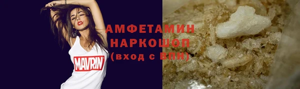 трава Балабаново