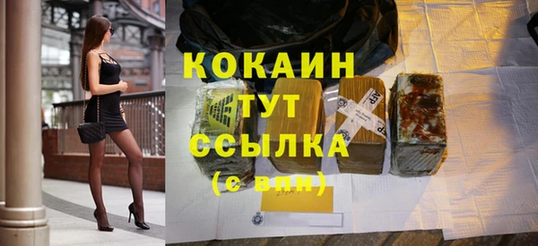 трава Балабаново