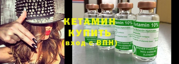 ГАЛЛЮЦИНОГЕННЫЕ ГРИБЫ Балахна