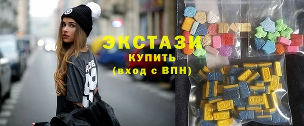 ГАЛЛЮЦИНОГЕННЫЕ ГРИБЫ Балахна