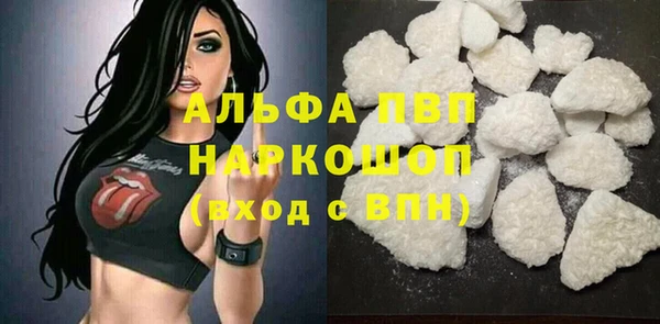 трава Балабаново