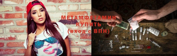 трава Балабаново
