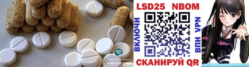 LSD-25 экстази ecstasy  наркошоп  Тутаев 