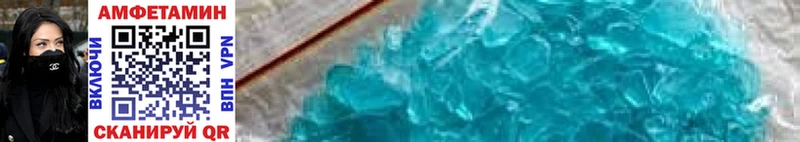 МЕТАМФЕТАМИН Methamphetamine  MEGA зеркало  Тутаев 