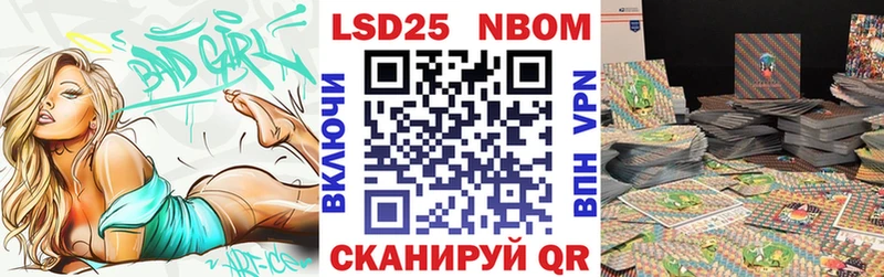 наркошоп  Тутаев  Марки N-bome 1500мкг 