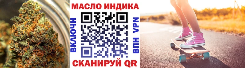 Дистиллят ТГК вейп с тгк  Тутаев 